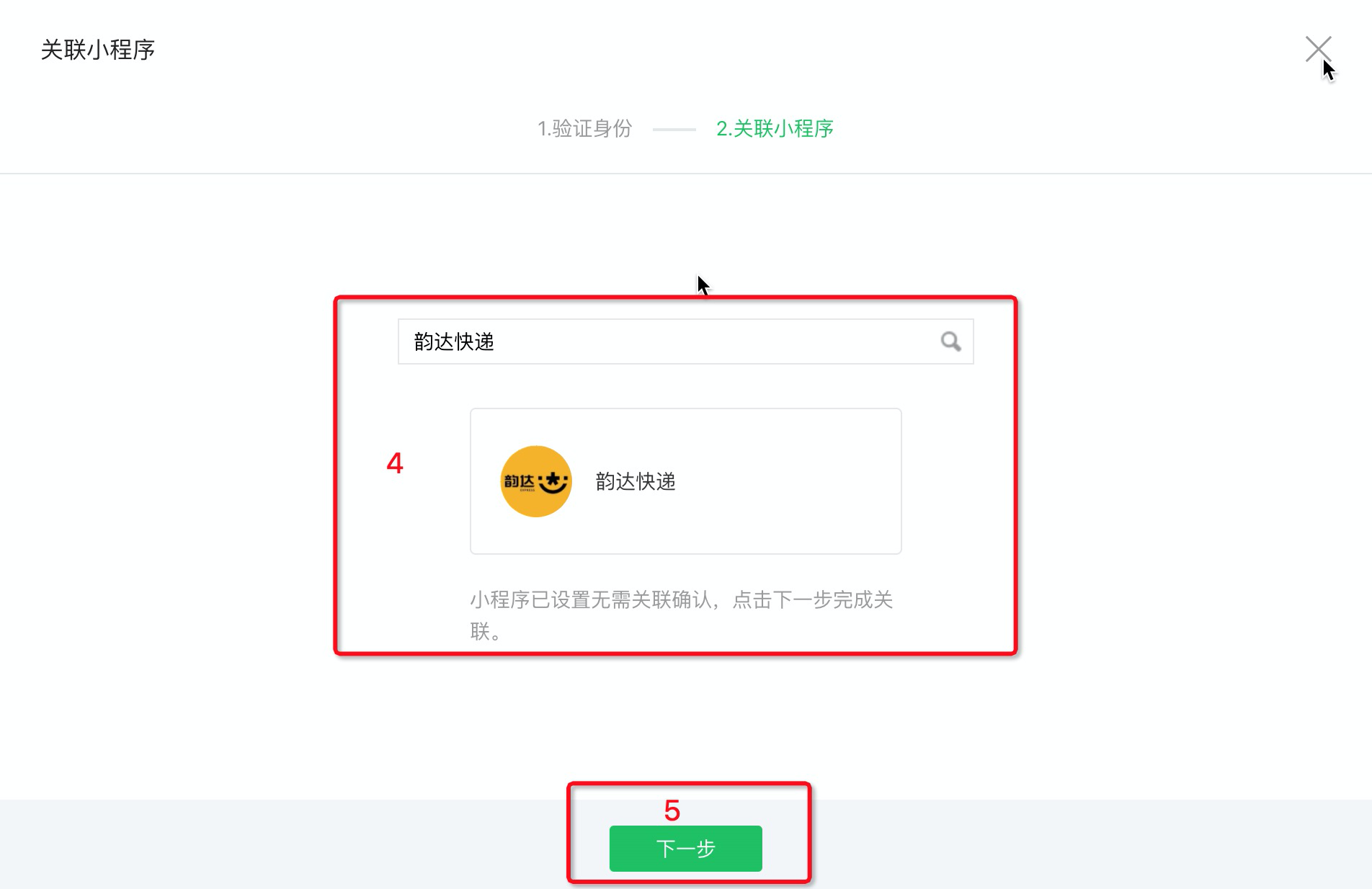 指南图片