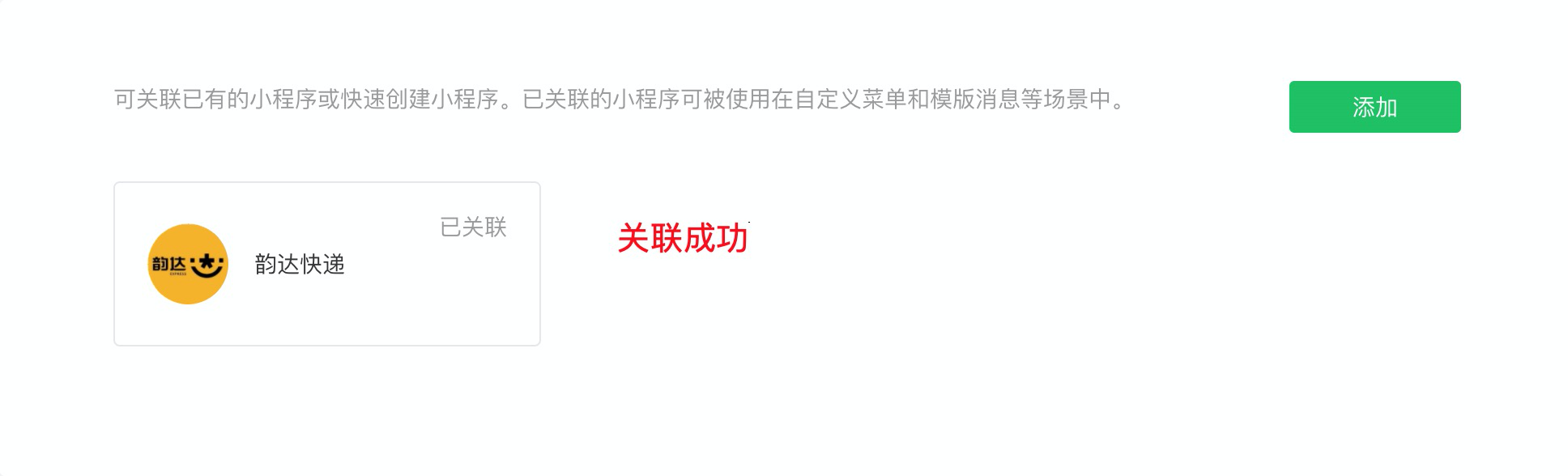 指南图片