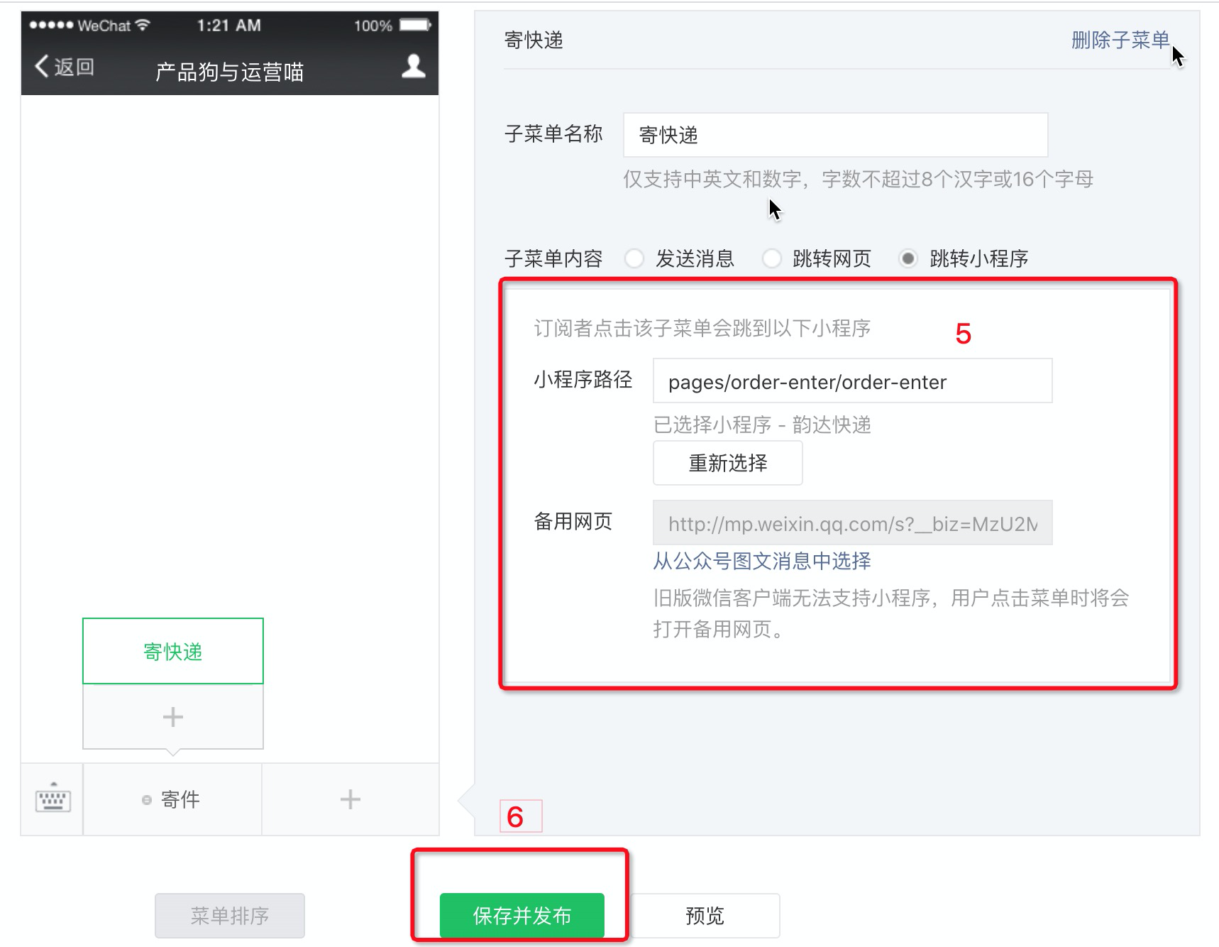 指南图片