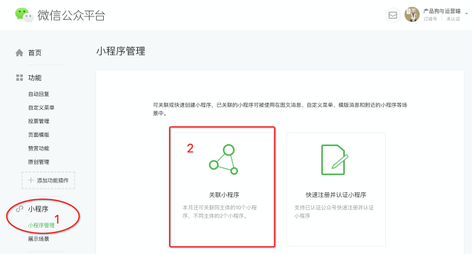 指南图片